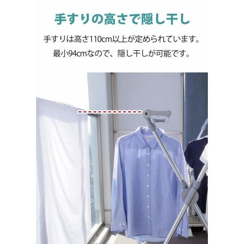 Ekans EX-701W Stainless Steel Extendable Multi-Function Futon Dryer with Double Bars for 3-5 People