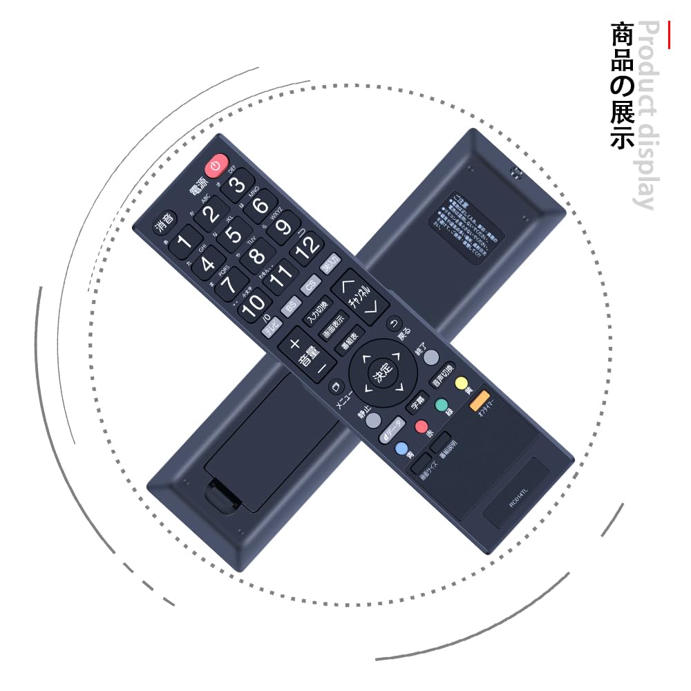 TV Remote Control RC014TL for CANDELA Candela TV Remote Control MV133HW3 Compatible with AGS19RS7