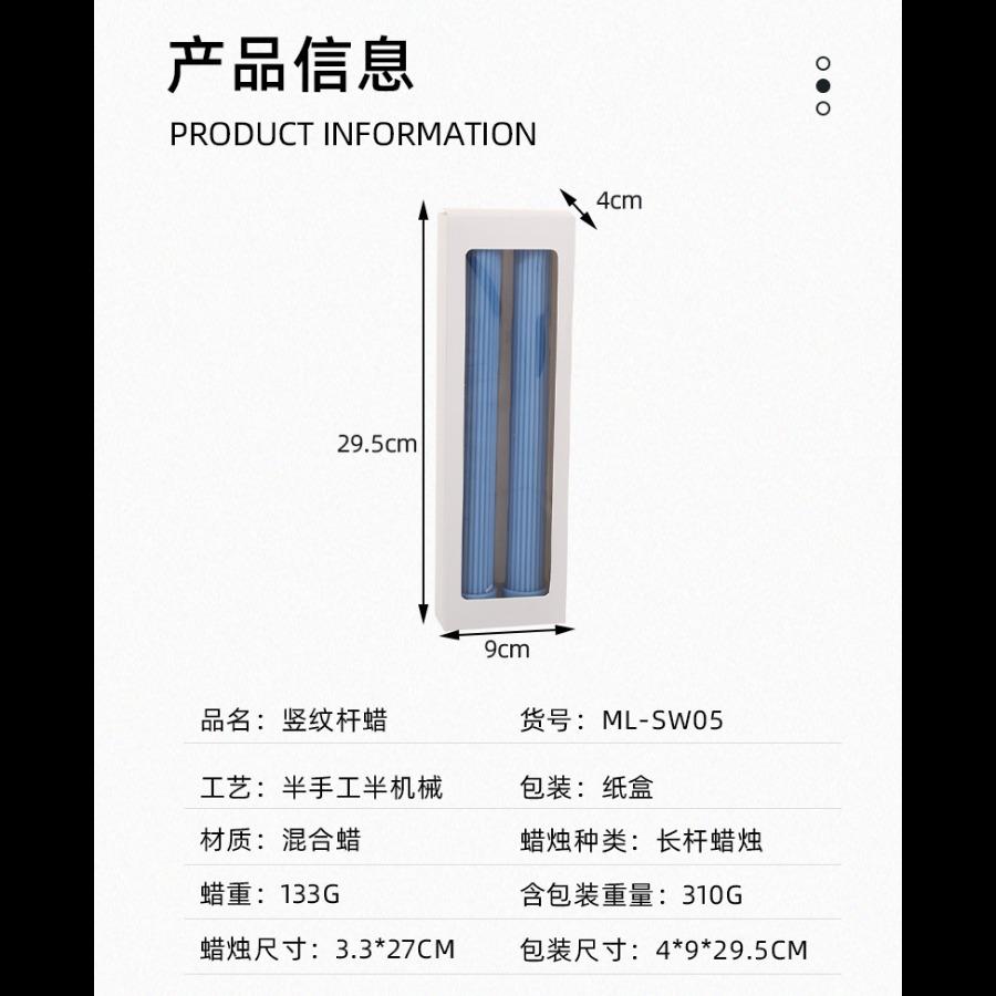 2pc/box, Morandi color long pole candles with base for home party and church decoration, emergency lighting during power outages