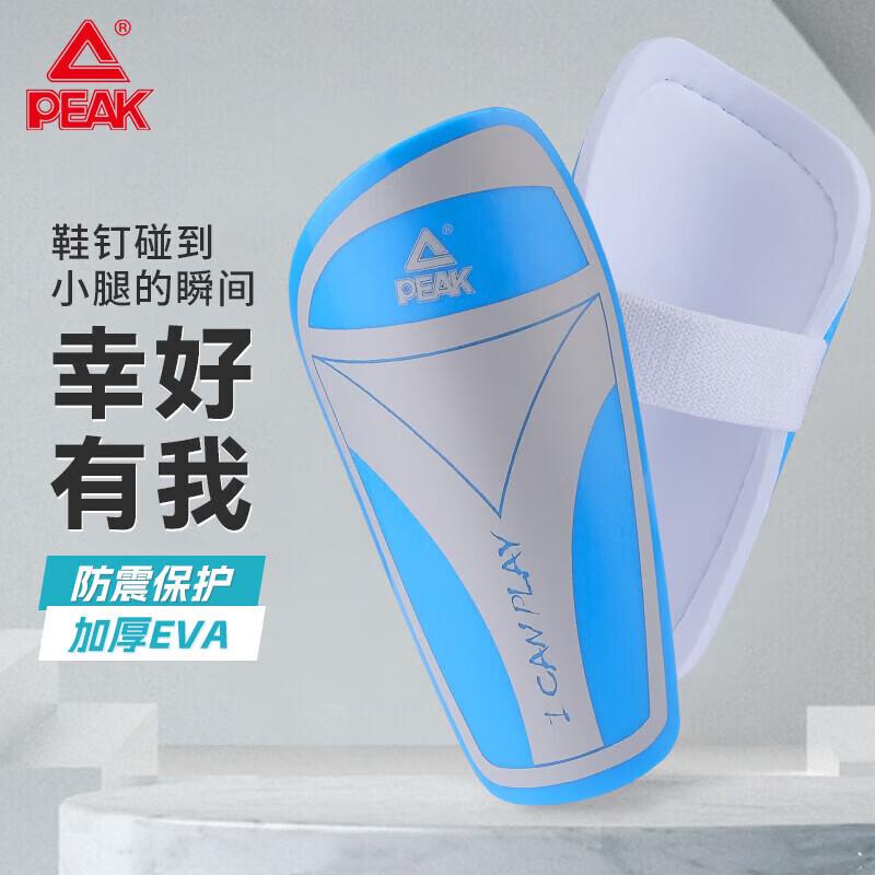 

PEAK Soccer Shin Guards with Ankle Protection