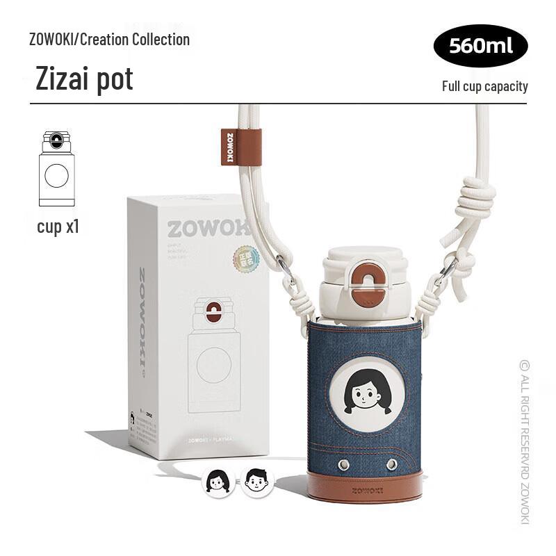 Zao Wu Ji Zai Zai HX-560N Kids Straw Bottle