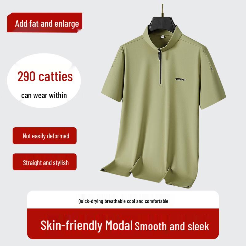 Men s Plus Size Modal Cool Half-Zip Polo Shirt 210