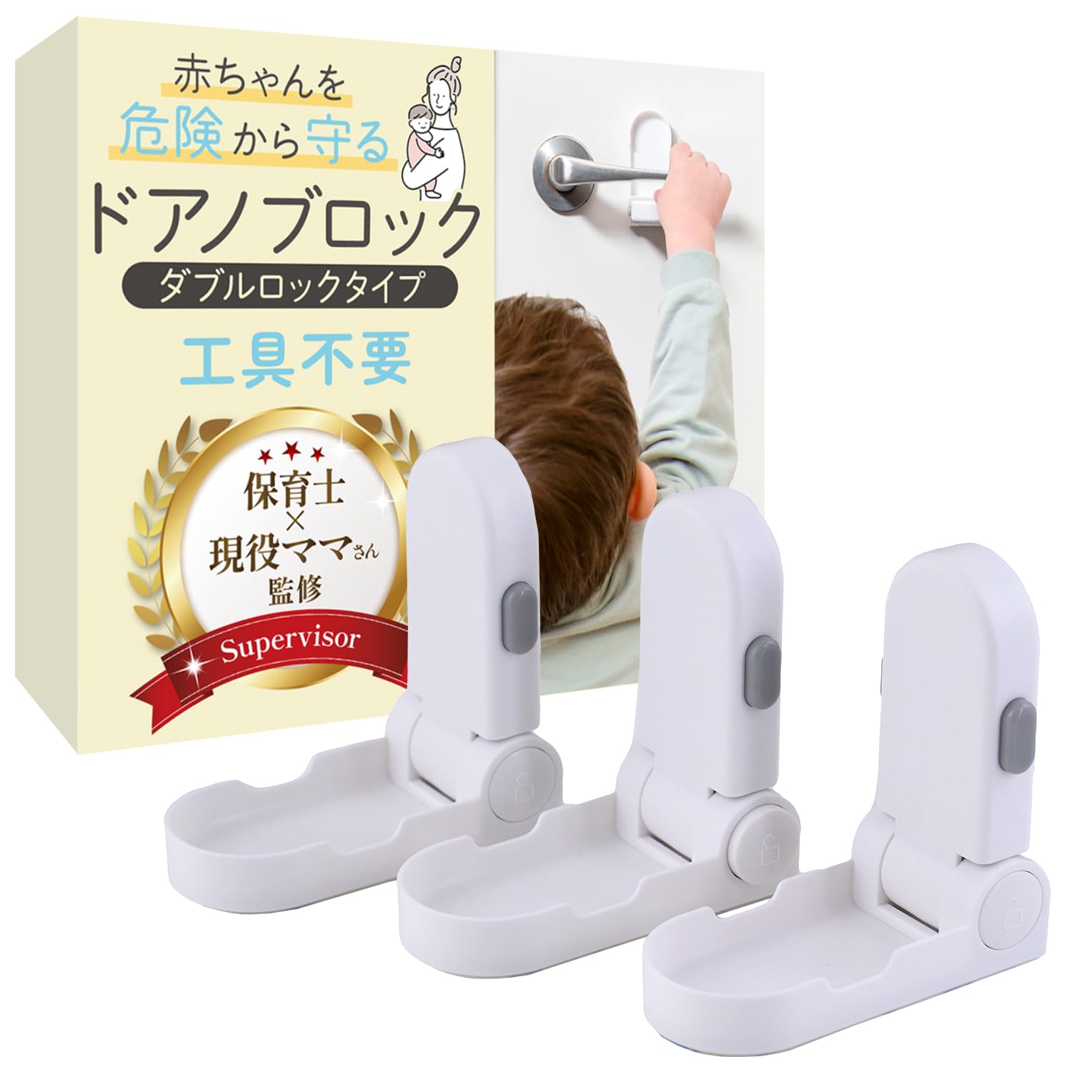 

Блокировка двери работником по уходу за детьми и работающий Двойной тип замка для предотвращения игр детей с вещами и причинения несчастных случаев x Просто приклейте белый