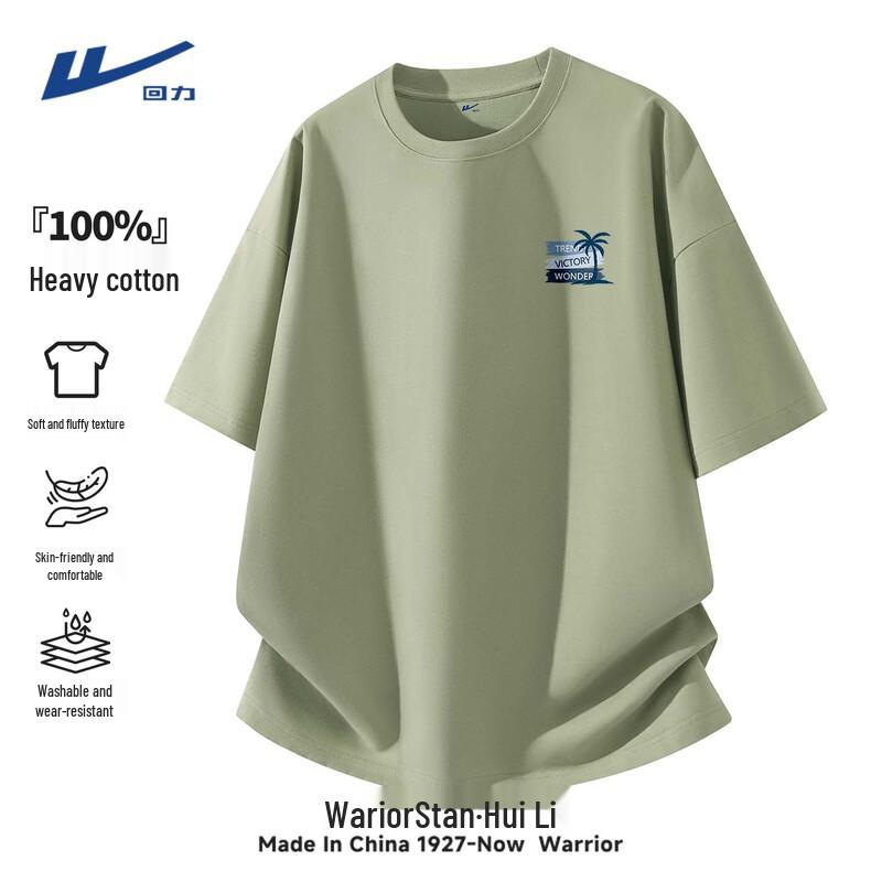 Warrior Men's 2026 Summer Loose Fit Pure Cotton Short Sleeve T-Shirt