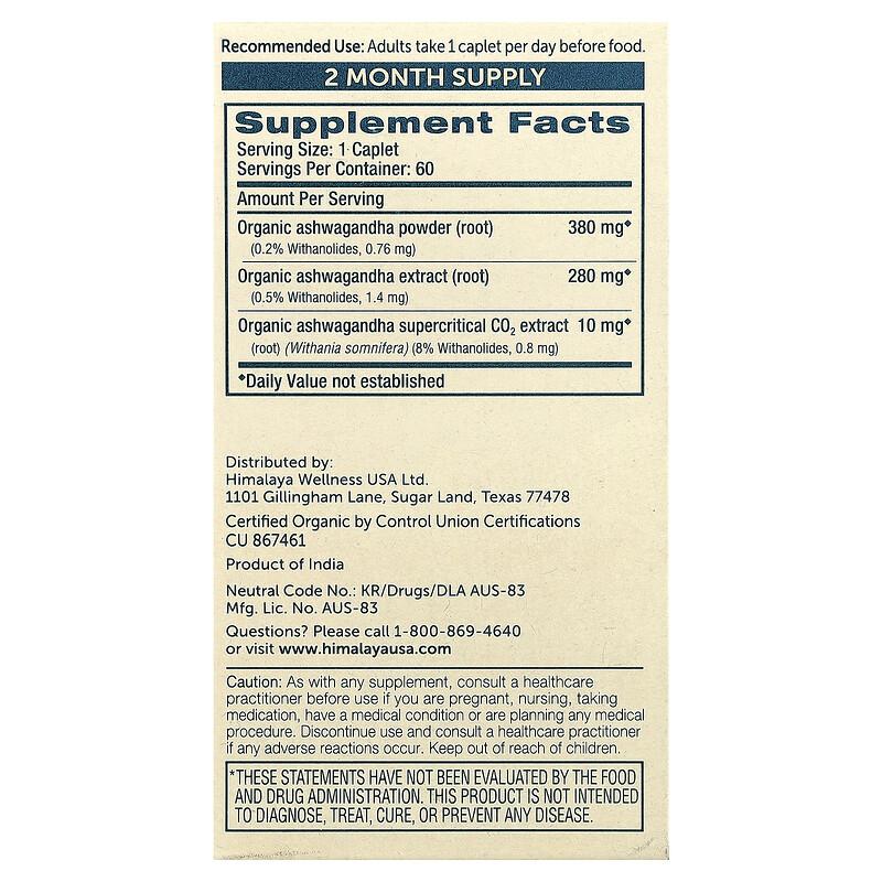 Organic Ashwagandha, 60 Caplets