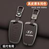 Zinklegierung+Leder Auto-Fernschlüssel-Etui Abdeckung Schale Für Hyundai Grand Santa Fe IX45 GENESIS EQUUS AZERA 2013 2014 2015 2016