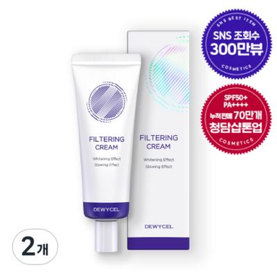 Filtering Cream, 40ml, 2 Pieces