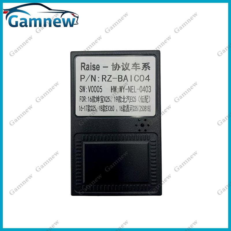 Car 16pin Wiring Harness Adapter Canbus Box Decoder Android Radio Power Cable For Beiqi Baic Senova X25 2016 BAIC-RZ-04