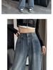 Autumn 2023 Retro High Waist Wide Leg Jeans - Petite, Slimming, Floor-Length Fit for Women