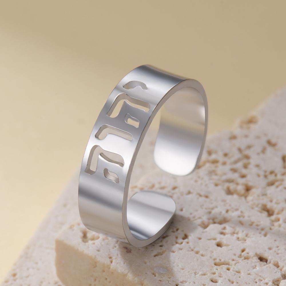 Dawapara Jehovah Rings Adjustable Hebrew YHWH Yahweh Band Kabbalah Blessing Stainless Steel Je Jewelry