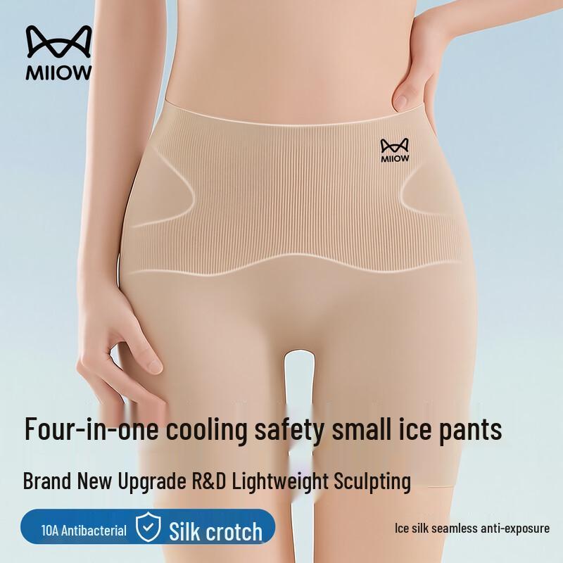 Maoren Women s High Waist Ice Silk Seamless Safety Shorts 2-Pack XL