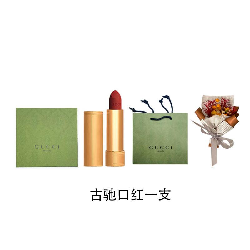 Gucci Makeup Set Small Gold Tube Lipstick, Gold Velvet Color Velvet Mist, Gift Box Set, Easy To Color, Long-lasting Velvet 505 Italian Red Brown