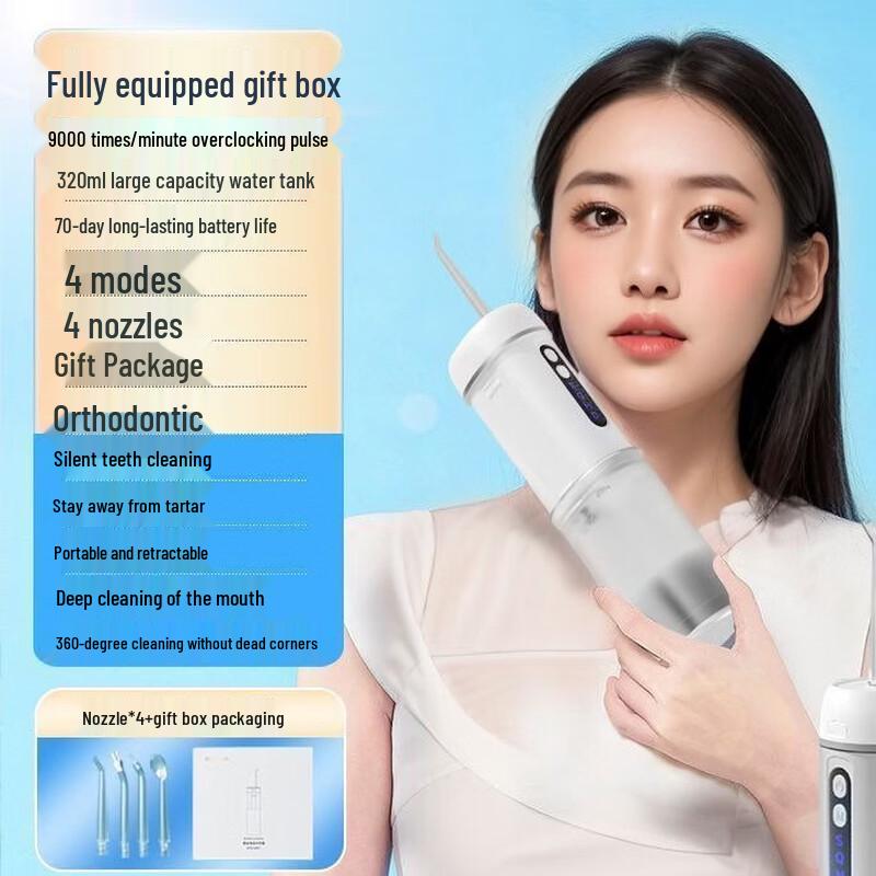 Miling Portable Electric Water Flosser CN plug (adapter included)