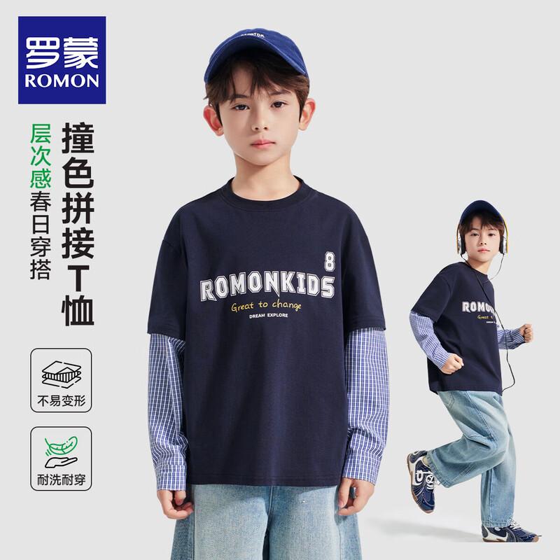 

Luomeng Boy s Faux Two-Piece Drop-Shoulder Long-Sleeve T-Shirt 140