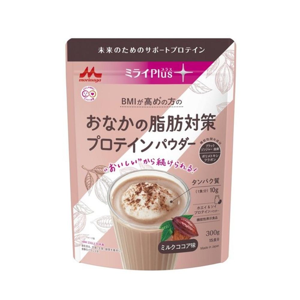 Japan Morinaga Milk Industry MIRAI PLUS Fat Loss Protein Powder Milk Cocoa Flavor 300g