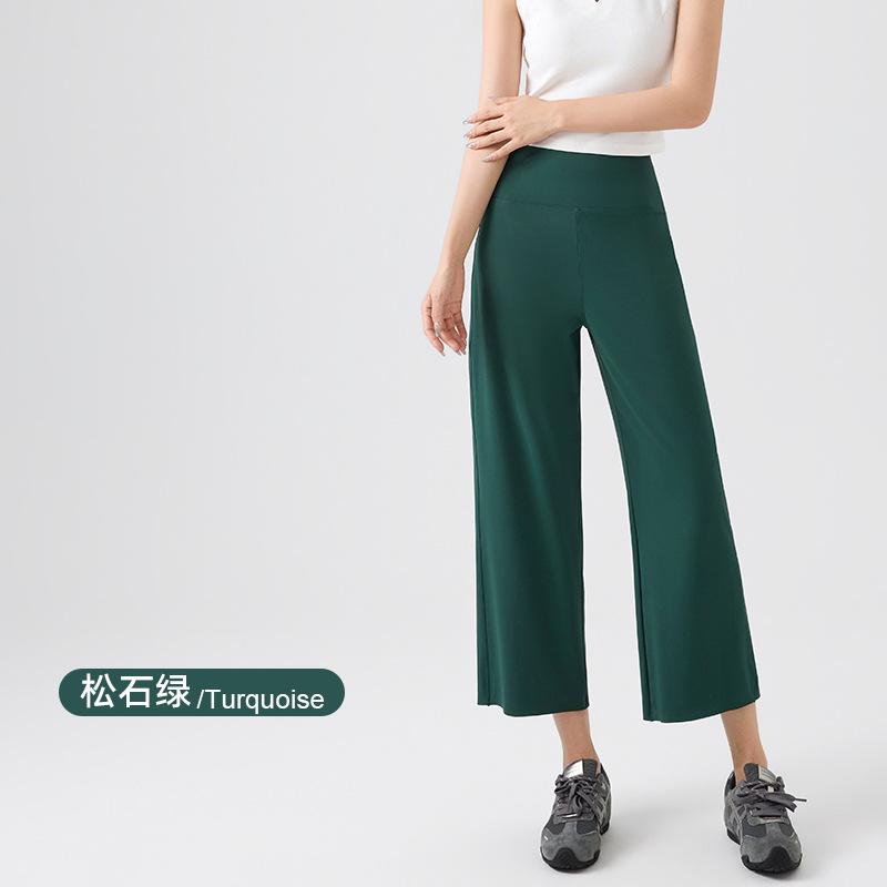 Cool long and short summer nude yoga pants women's sunscreen quick-drying straight eight-point pants are thin and loose sports commuting can be worn