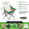High-Back Armrest Moon Chair Outdoor Camping Chair
