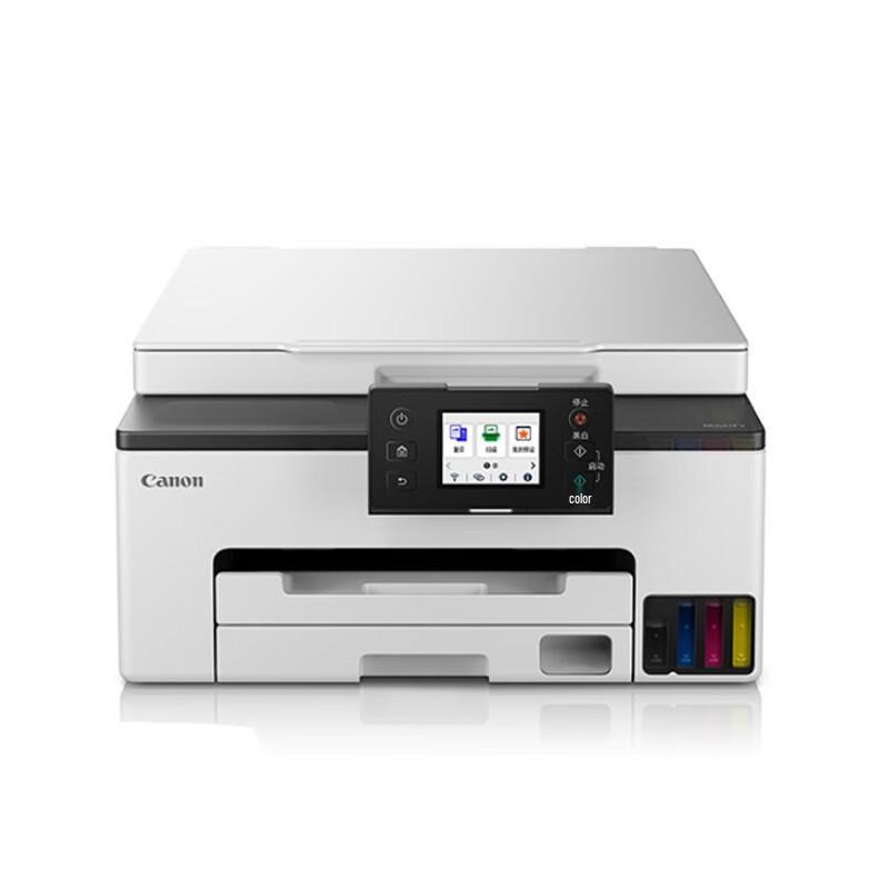 Canon MAXIFY GX Series Refillable Ink Tank Printers CN plug (adapter included)