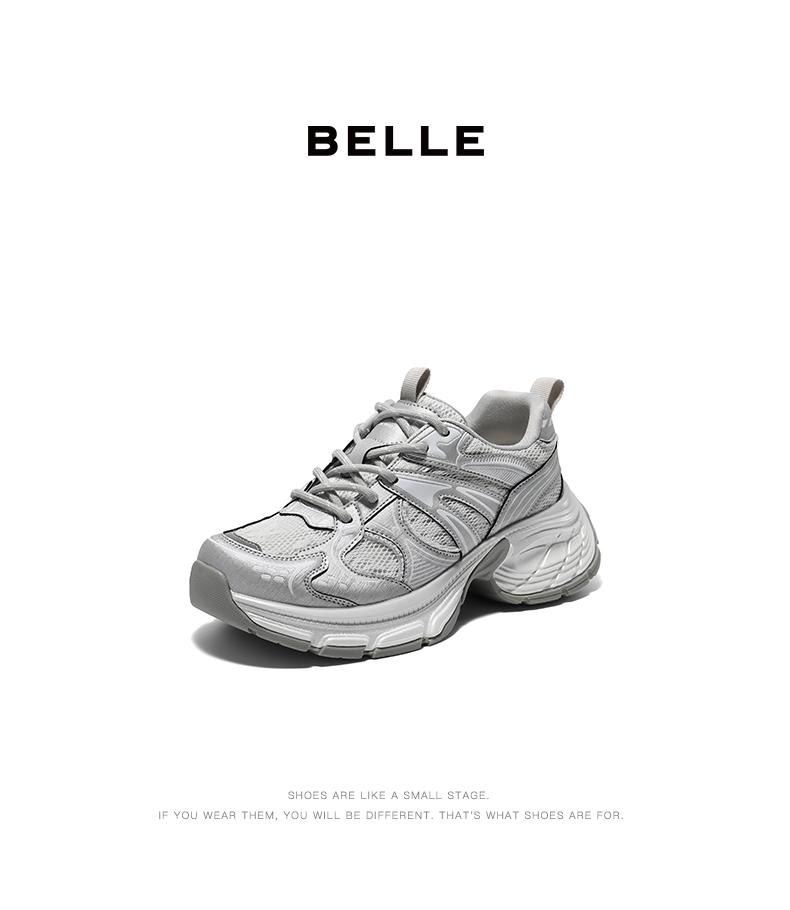 Belle Breathable Mesh Dad Shoes Women's 2025 Summer New Thick-Soled Height-Increasing Casual Shoes