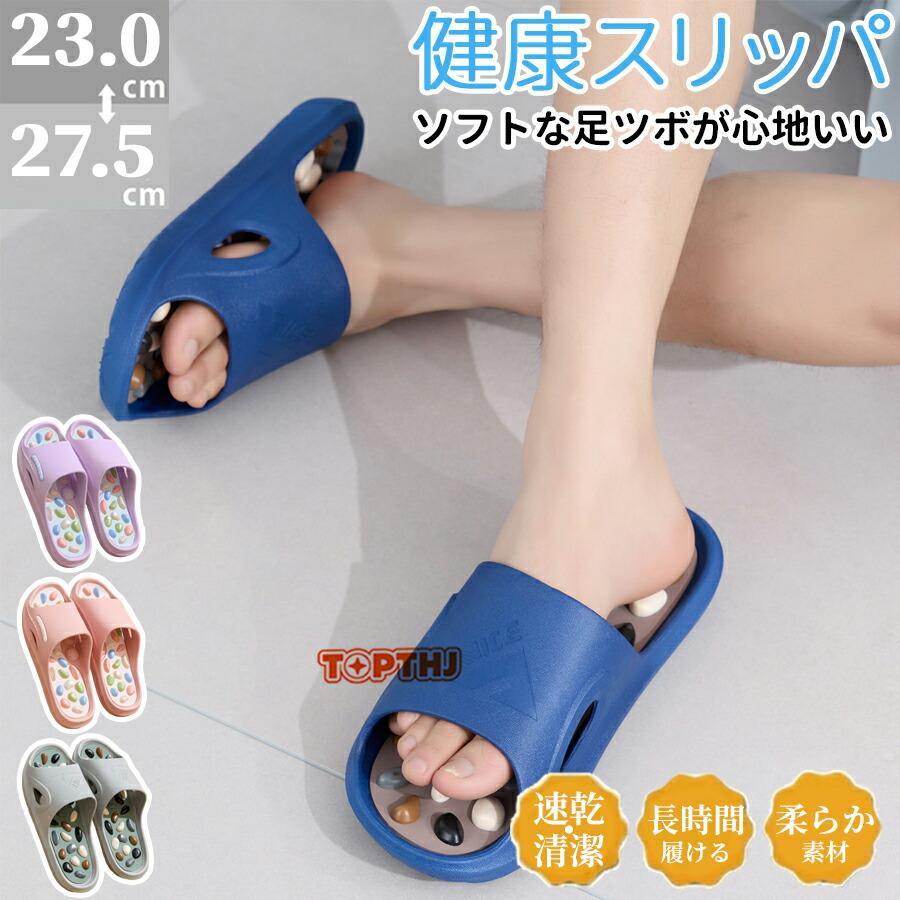 Healthy sandals, foot pressure points, massage slippers, uneven design, pressure points, room shoes, healthy slippers, lightweight, soft material,