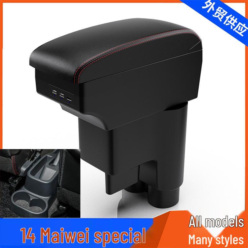 Perodua Beiluda Armrest Box for Myvi/Alza - Center Console Accessory for 14 Models