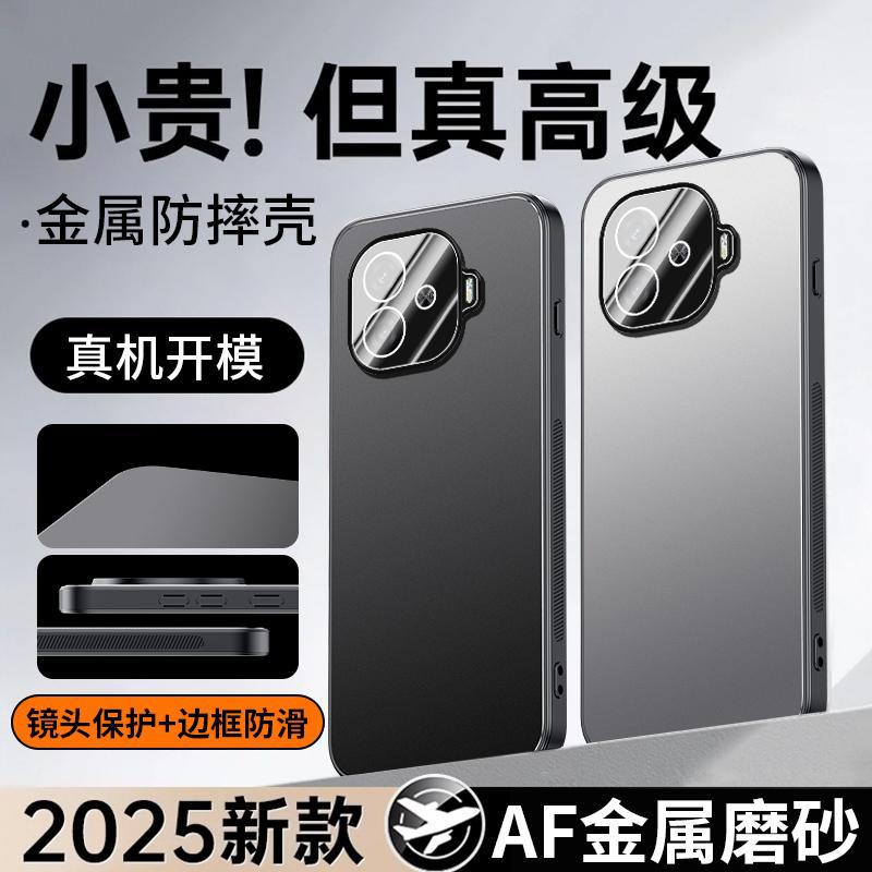 Applicable to iQOOZ1 mobile phone case, new Turbo + aluminum alloy matte lens integrated all-inclusive anti-drop  case