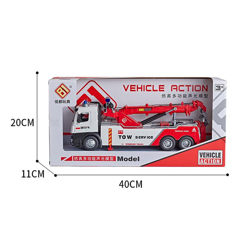 

Великий подвійний гак Рятувальний автомобільний кран Легкосплавний передній звук і світло Велика інженерна операція Симулятор автомобіля Іграшка-причіп