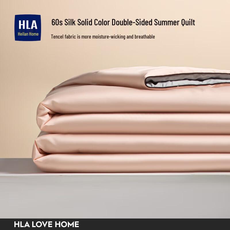 

HLA Lyocell Tencel Summer Quilt