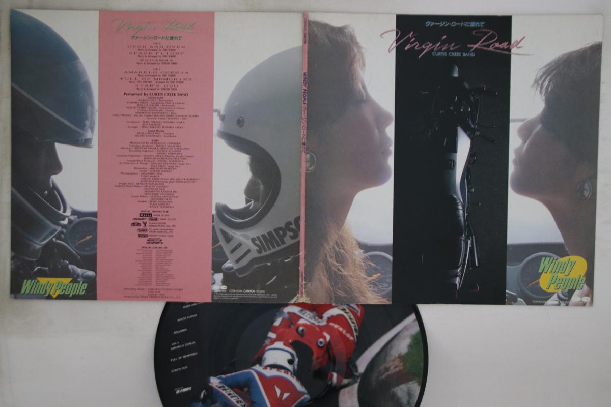 

Виниловая пластинка CURTIS CREEK BAND - Virgin Road C28H0034 CANYON 1984 Япония Японский Поп/Рок Б/у