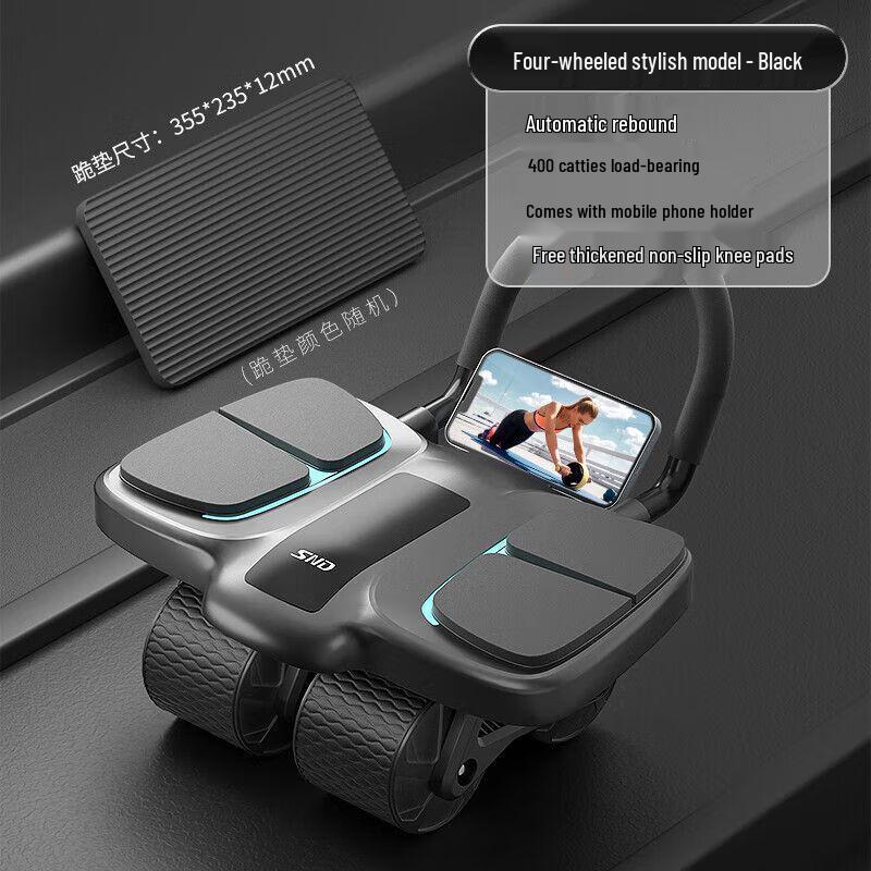 Автоматический Самовозвратный Локтевой Поддерживающий Ролик для Пресса Qiu Qiao с 4 Колесами Black