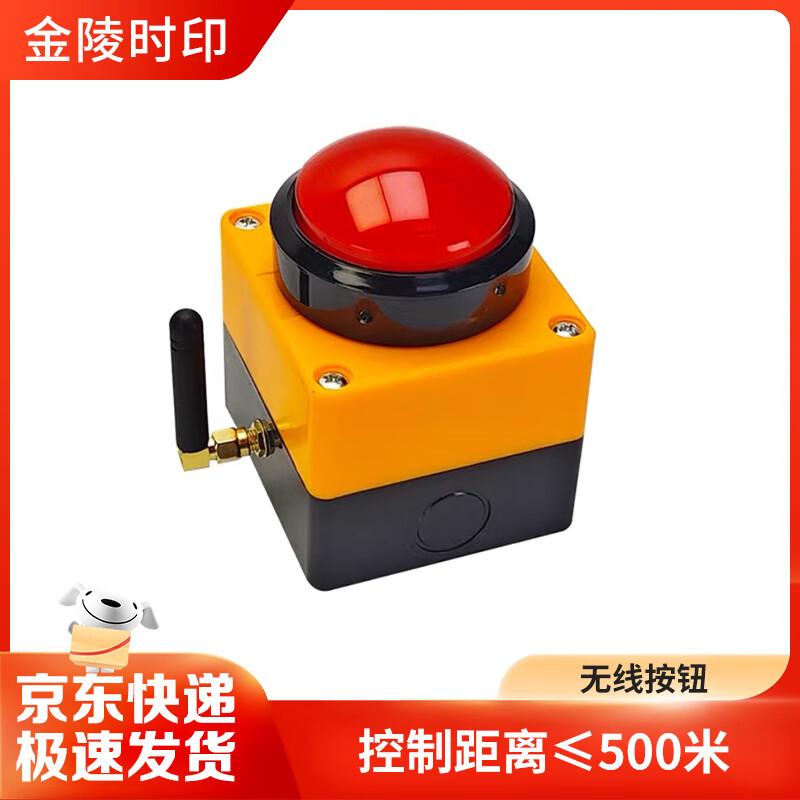 Jinling Shiyin LED Multi-function Basketball Timer