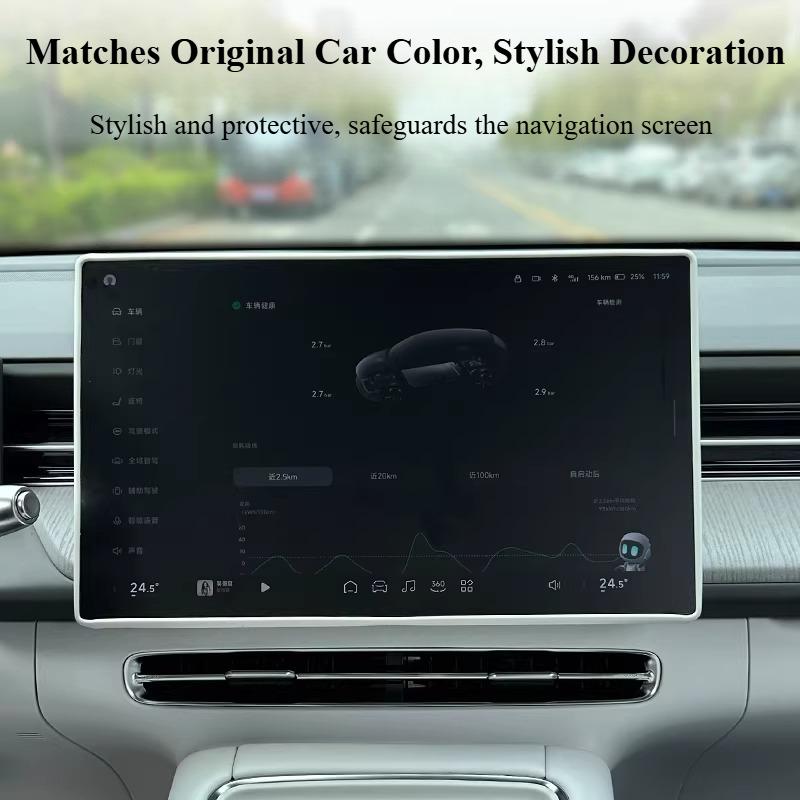 For XPeng G6 2025 Silicone Protective Frame Edge Central Control Display Navigation GPS Screen Protector Accessories