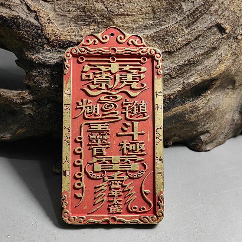 Brass Cinnabar Blessing Pendant: Auspicious Purple Qi & Tai Sui Wall Protection Plaque A12336546KLYEQ латунный