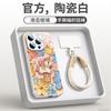 Compatible with Apple 17 Pro Max case and new iPhone 16 Super Fire Shockproof 15 Protective Case, 14 Plus Full Coverage