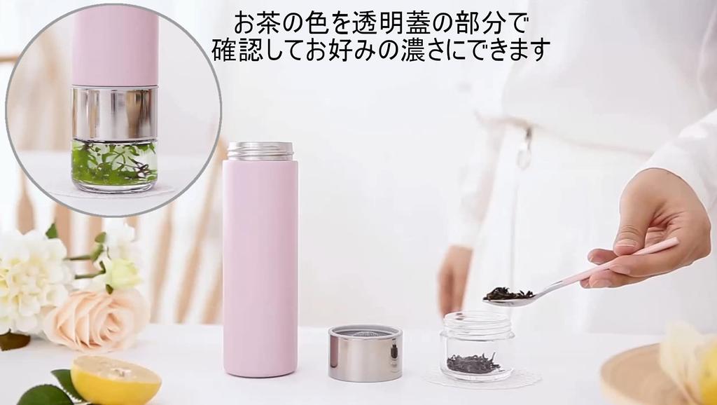 PAO THERMO MUG SLIM CERAMICS 2 Colors Stylish Tumbler with Tea Strainer Introduced by Anan Introduced by Anan Easy Tea Strainer At Work or On the Go