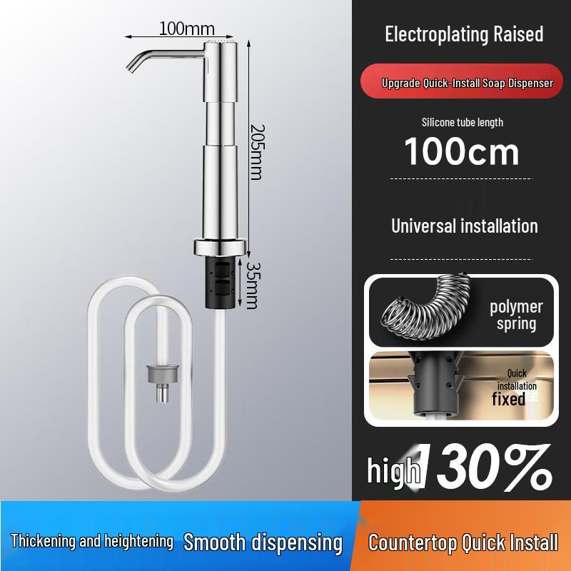Kitchen Sink Soap Dispenser