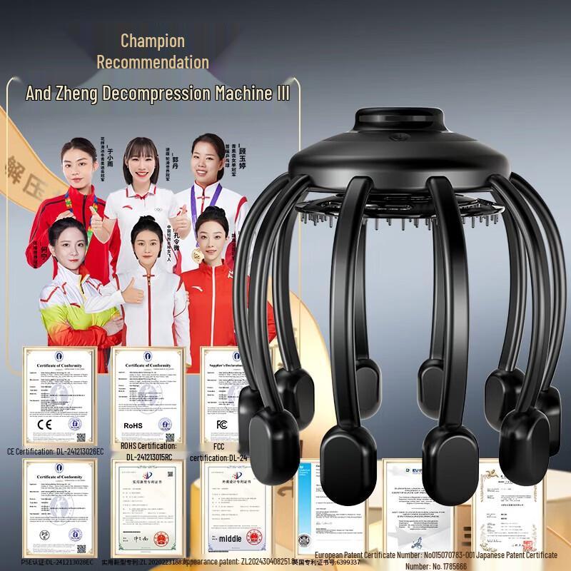 HEZHENG HZ-RELAX-3 Electric Scalp Massager CN plug (adapter included)