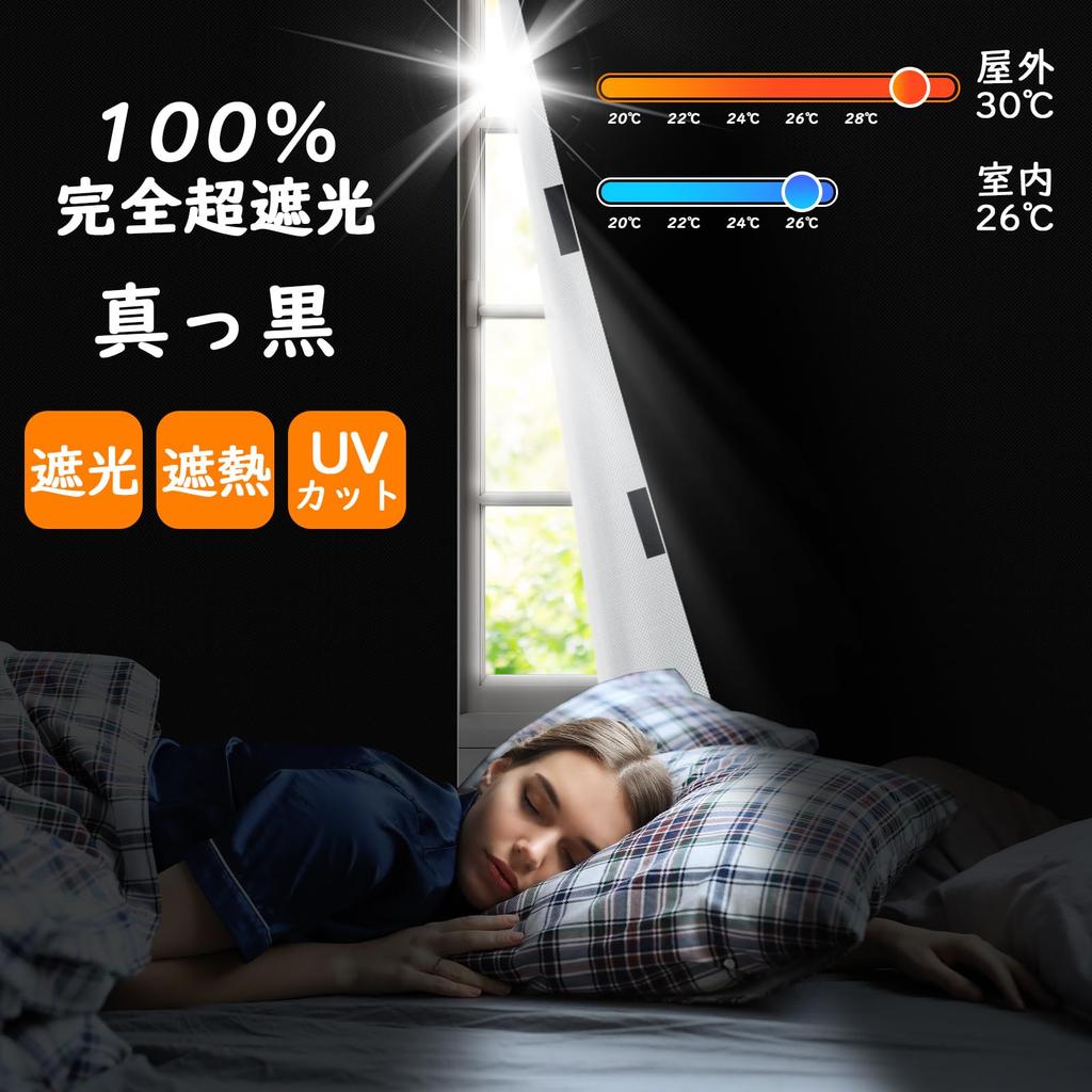 Blackout Window Insulation DIY Complete UV 420d Oxford Window Blackout Insulation Privacy Western Sun Window Cloth Easy To Bedroom Sheet, Sheet, Set,