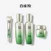 PECHOIN Jichu Zhizhen Skincare 6-Piece Gift Set
