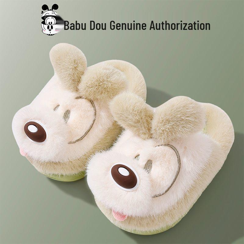 

Bobodou Kids Cozy Non-slip Winter Slippers, Plush Cotton Shoes for Boys & Girls 19.5cm