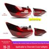 Chevrolet Cruze 19-21 Taillight Assembly: Rear Brake Light Housing