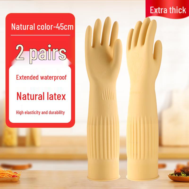 Dongfanghong Extra Long Thickened Waterproof Rubber Gloves S