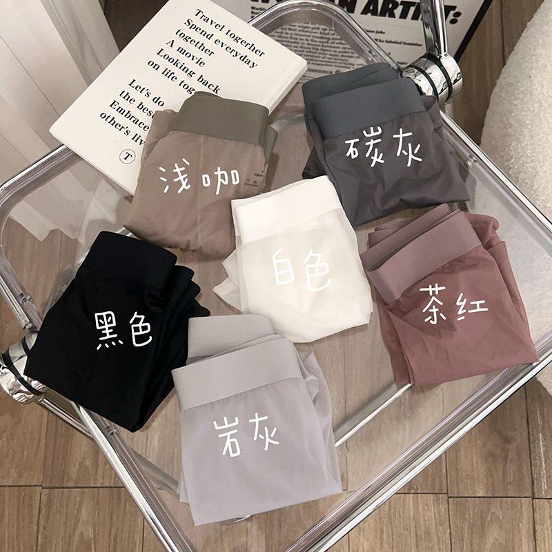 Men's Ice Silk Underwear with No Trace Ultra-thin Flat Angle Pants Transparent Ice Silk Underwear for Men