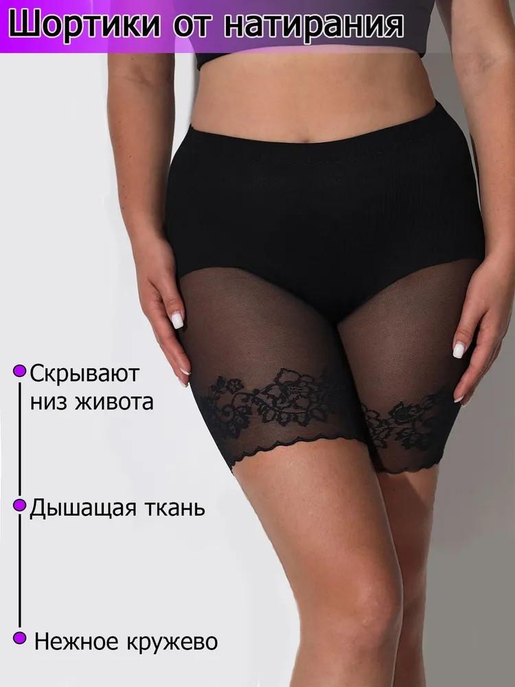 

Хлопковые шорты на лето А-силуэта, 5% широкие штанины, больших размеров, с высокой посадкой, свободного кроя, спортивные, 3% хлопок-лен повседневные брюки для женщин XL чёрный