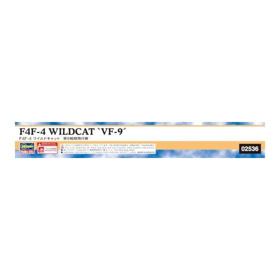 Hasegawa 1/72 American F4F-4 Wildcat 9th Fighter Squadron Plastic Model 02536
