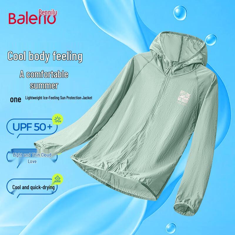 Baleno Легкая охлаждающая куртка с капюшоном и защитой от солнца UPF50+ L