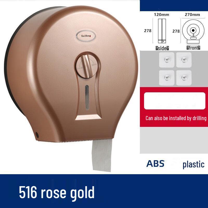 

Wutuo Wall-Mounted Toilet Paper Holder