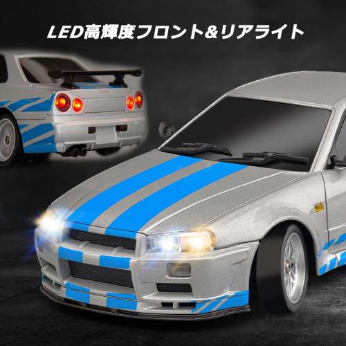 LDR/C 1/18 Scale Drift Car, GTR R34, 2.4GHz Proportional Control, Metal Body, Gyro, Compatible with Technical Standards and Regulations, LD1899