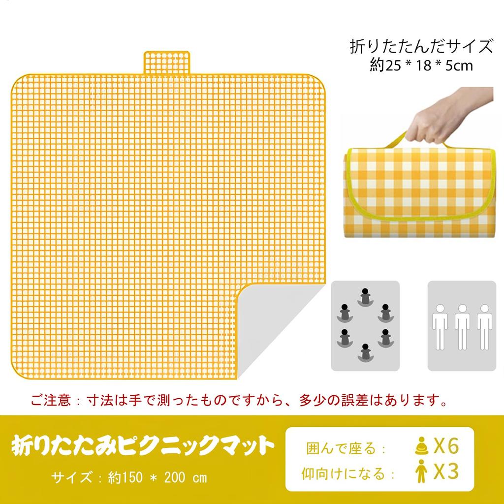 YSkrep Foldable Leisure Large 200 X 150 Moisture Checkered with Compact Easy To Sports Cherry Blossom Cold Water For 4 Outdoor Leisure Outdoor