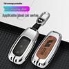 2021 Ideal ONE Car Key Protective Case Shell for Men